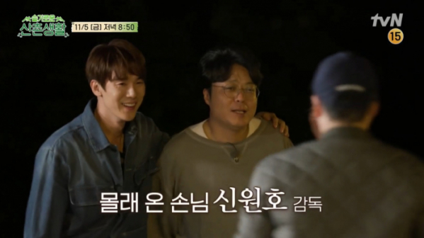 ▲신원호 감독(사진=tvN 방송화면 캡처)