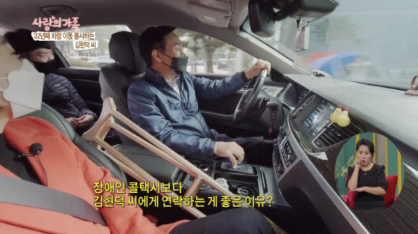 ▲'사랑의 가족'(사진제공=KBS 1TV)