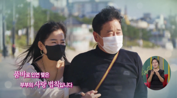 ▲'사랑의 가족'(사진제공=KBS 1TV)