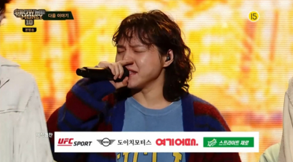 ▲원슈타인(사진=Mnet 방송화면 캡처)