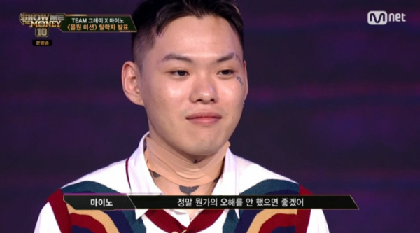 ▲언오피셜보이(사진=Mnet 방송화면 캡처)