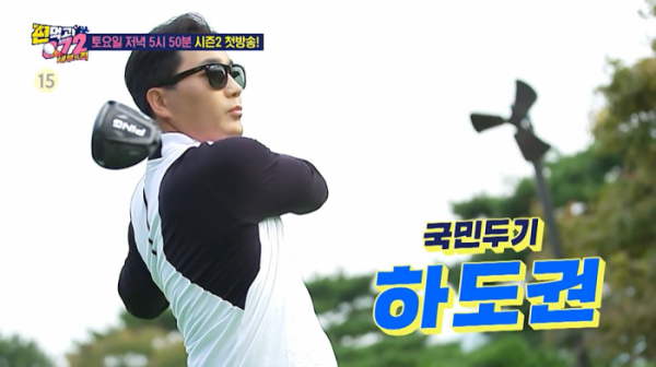▲'편먹고 공치리(072)'(사진제공=SBS)