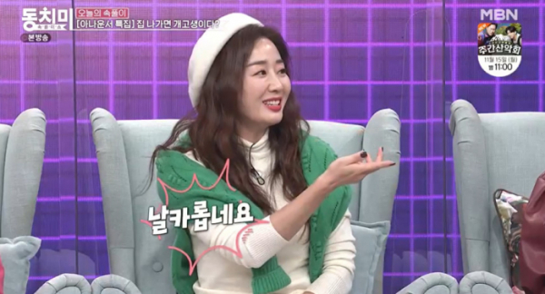 ▲'속풀이쇼 동치미'(사진제공=MBN)