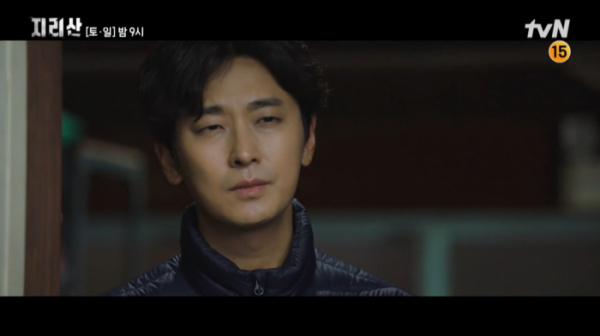 ▲드라마 '지리산'(사진제공=tvN)