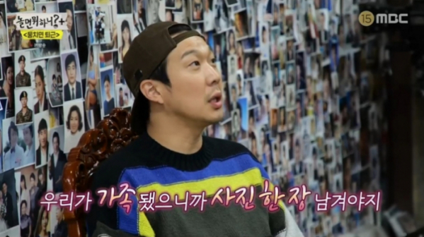 ▲'놀면뭐하니' 하하(사진제공=MBC)