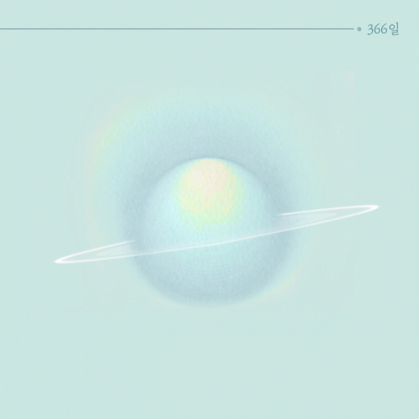 ▲‘366일’ (사진 = 엠와이뮤직, 뮤니콘(Municon) 제공)