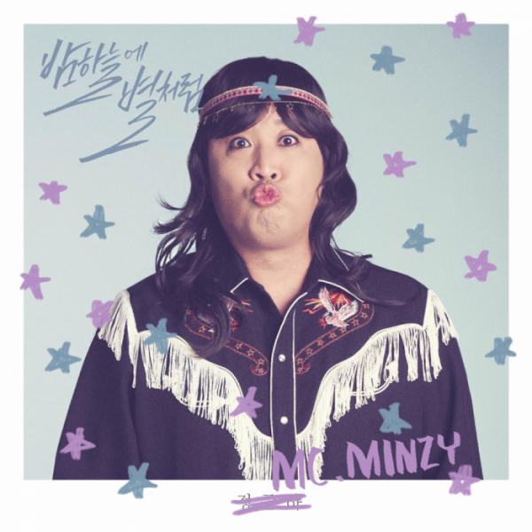 ▲정준하(사진 = 정준하(MC 민지) 제공)