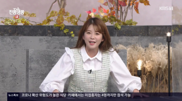 ▲개그맨 김승혜(사진=KBS1 '진품명품' 방송화면 캡처)