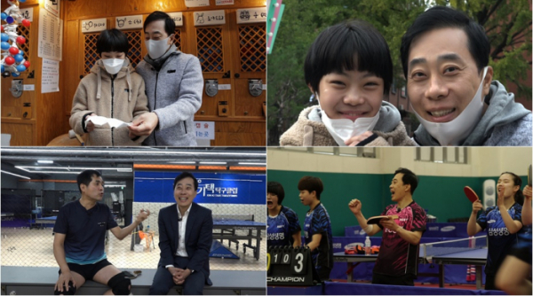 ▲유남규(사진제공=TV조선)