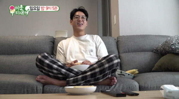 ▲배우 곽시양(사진=SBS 방송화면 캡처)