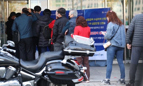 ▲1일 오전 대전시 서구 탄방동 대전고용복지플러스센터 앞에서 시민들이 실업급여 신청을 위해 대기하고 있다. 연합뉴스
