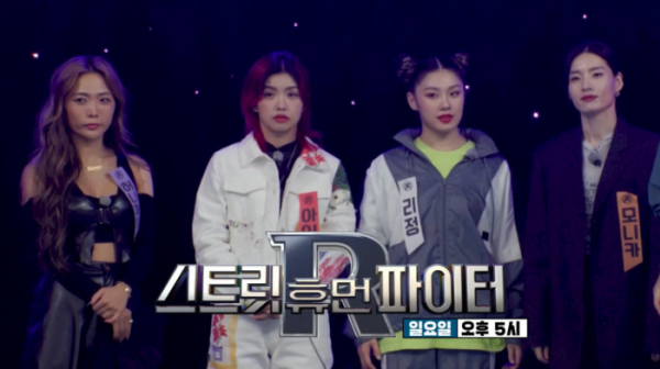 ▲허니제이·아이키·리정 ·모니카(사진=SBS 방송화면 캡처)