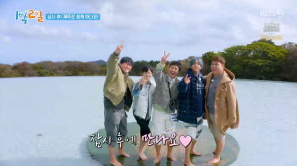 ▲'1박 2일' 100회(사진=KBS2 '1박 2일 시즌4' 방송화면 캡처)