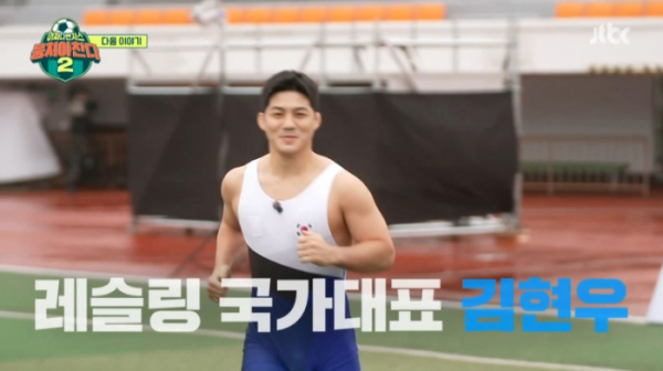 ▲레슬링 국가대표 김현우(사진=JTBC 방송화면 캡처)