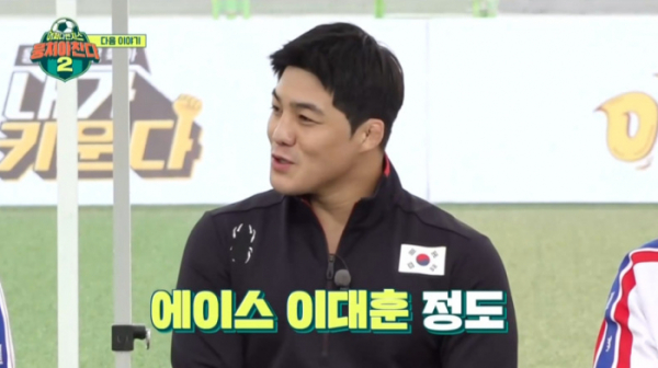 ▲김현우(사진=JTBC 방송화면 캡처)