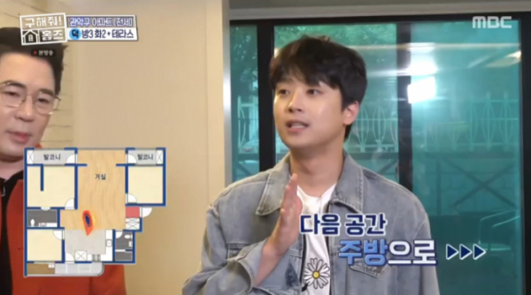 ▲'구해줘 홈즈' 이찬원(사진=MBC 방송화면 캡처)