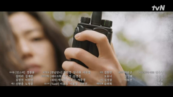 ▲'지리산' 7회 예고(사진=tvN 방송화면 캡처)