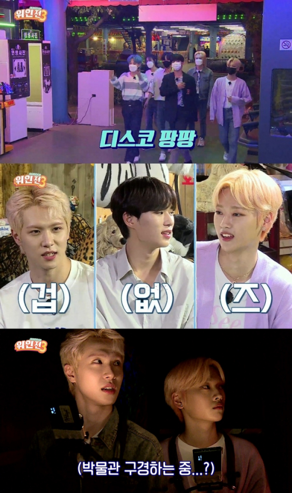 ▲위아이(사진 = '위인전 3' 영상 캡처)