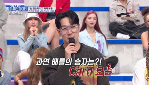 ▲'스트릿 우먼 파이터 갈라 토크쇼'(사진 = Mnet)