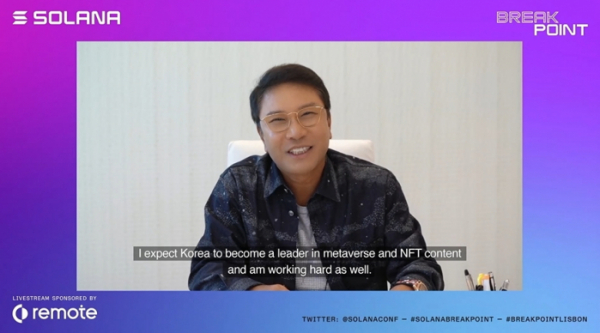 ▲ 이수만 프로듀서 솔라나 'Breakpoint' 기조 연설(사진제공=SM엔터테인먼트)