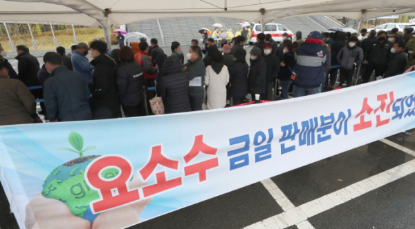 ▲전북 익산시 시민들이 10일 체육관 앞에 요소수를 사기 위해 줄지어 서 있다. (연합뉴스)
