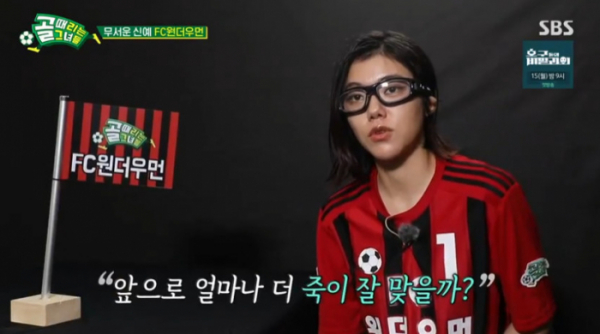 ▲황소윤 축구(사진=SBS 방송화면 캡처)