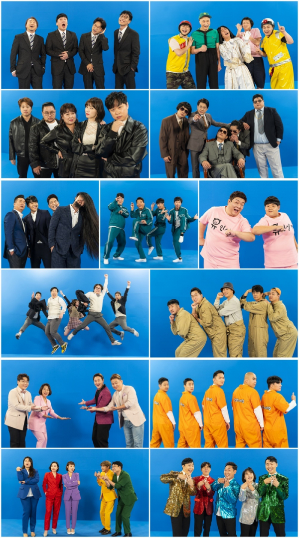 ▲'개승자'(사진 = KBS 제공)