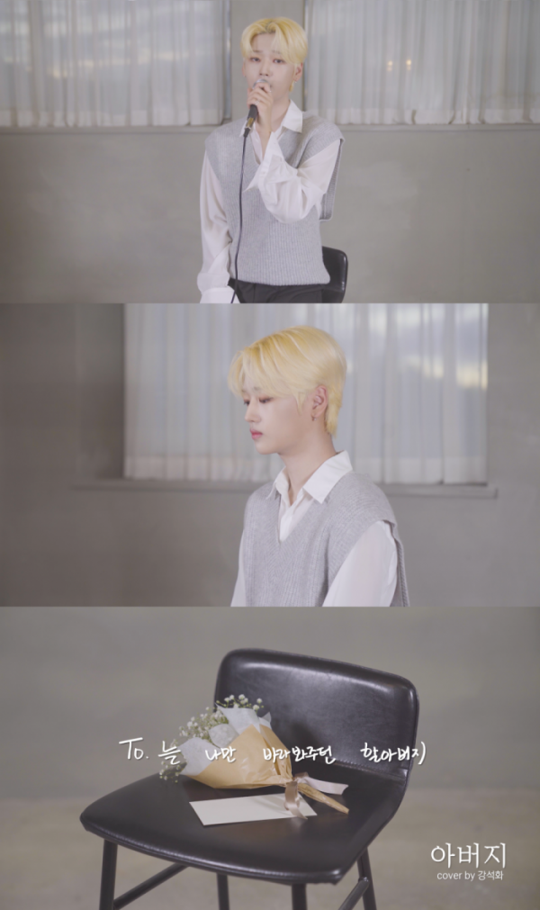 ▲위아이 강석화(사진 = 위엔터테인먼트 제공)