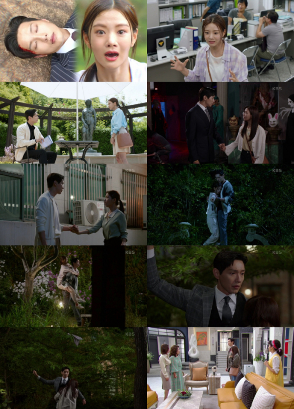 ▲'신사와 아가씨'(사진제공=KBS 2TV)