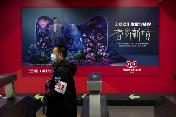 ▲알리바바의 온라인 쇼핑몰 티몰의 광군제 광고 전광판이 지난해 11월 11일 베이징 지하철 역에 설치돼 있다. 베이징/AP뉴시스. 
