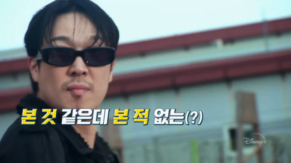 ▲‘런닝맨: 뛰는 놈 위에 노는 놈’ 하하(사진 = SBS 제공)