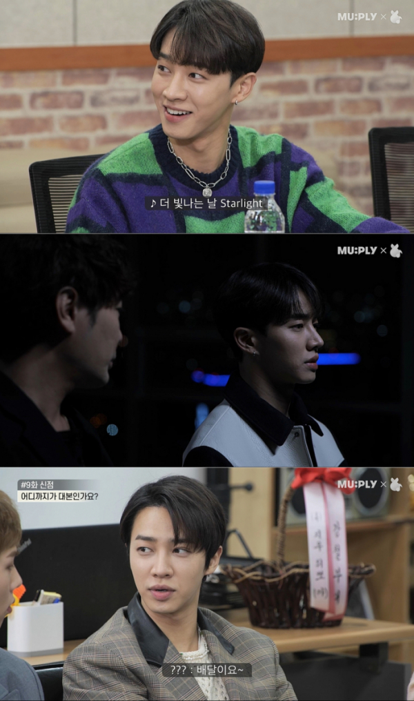 ▲이기광(사진 = ‘뮤지광 컴퍼니’ 영상 캡처)