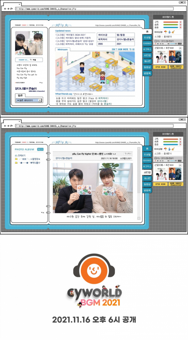 ▲강다니엘X챈슬러(사진 = 싸이월드제트, 슈퍼맨씨엔엠 제공)