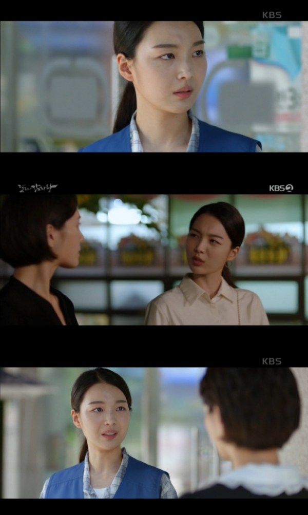 ▲'달리와 감자탕' 송지원(사진제공=KBS 2TV)