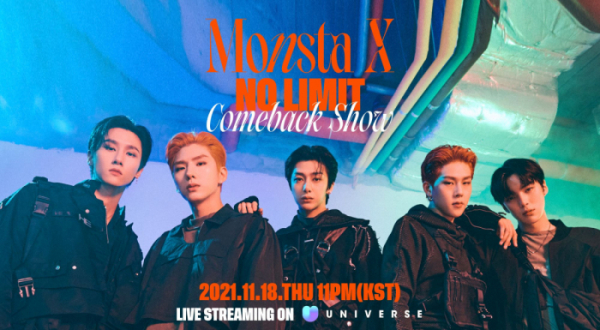 ▲몬스타엑스(사진제공=NC/Klap)