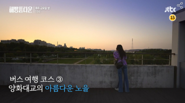 ▲'해방타운' 윤혜진(사진제공=JTBC)