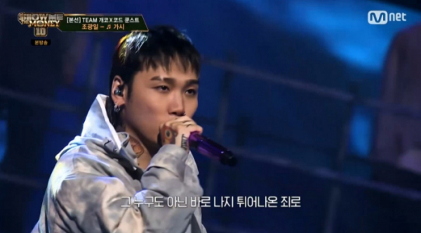 ▲저스디스가 조광일의 무대에 피처링으로 나섰다.(사진=Mnet 방송화면 캡처)