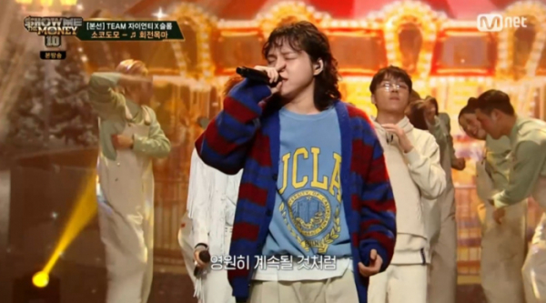 ▲원슈타인(사진=Mnet 방송화면 캡처)