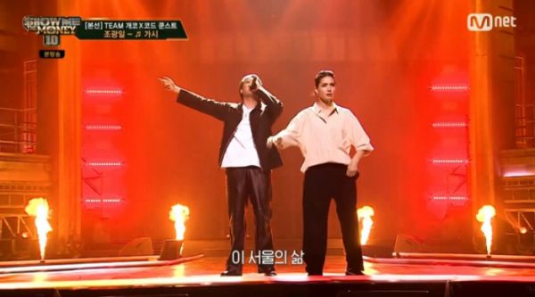 ▲댄서 모니카가 조광일 '가시' 무대에 올랐다.(사진=Mnet 방송화면 캡처)