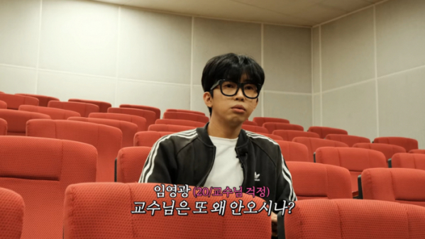 ▲'영광극장' 임영광(임영웅)(사진=유튜브 '임영웅' 채널)