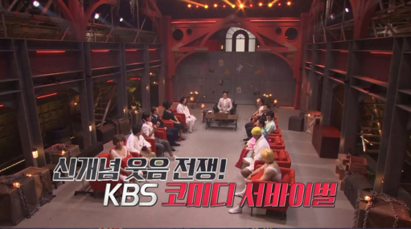 ▲'개승자'(사진제공=KBS2)