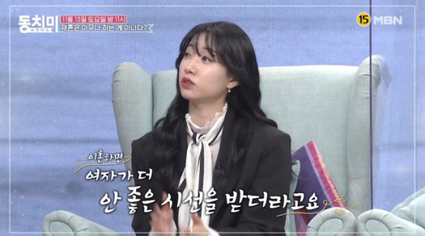 ▲'속풀이쇼 동치미' 배동성 딸 배수진(사진제공=MBN)