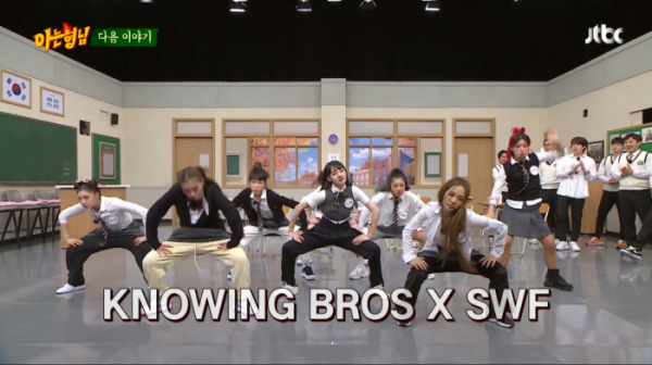 ▲'아는형님' 스우파(사진제공=JTBC)