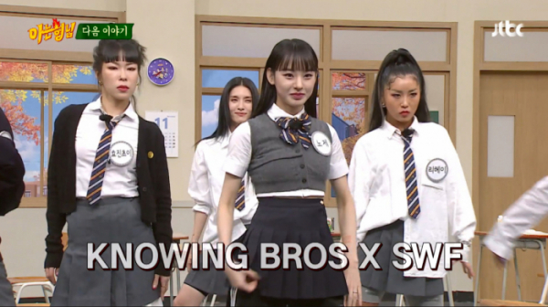 ▲'아는형님' 스우파(사진제공=JTBC)