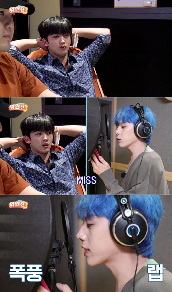 (사진 = ‘위인전 3’ 번외편 영상 캡처)