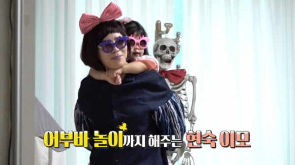 ▲현숙 (사진제공=KBS)