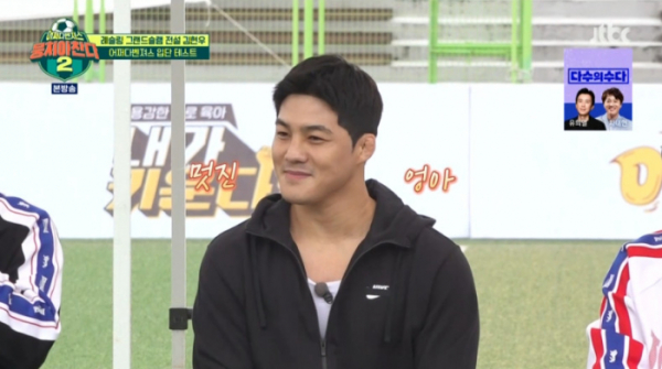 ▲레슬링 김현우(사진=JTBC 방송화면 캡처)