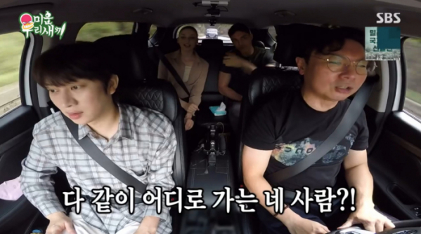 ▲'미우새' 임원희ㆍ김희철ㆍ크리스티나ㆍ제이콥 원주 여행(사진=SBS 방송화면 캡처)