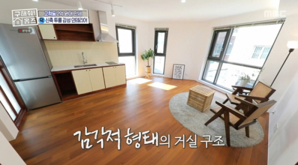 ▲'구해줘 홈즈' 오각형 달고나 집(사진=MBC 방송화면 캡처)