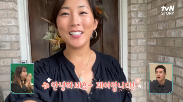 ▲가수 제이(사진=tvN STORY 방송화면 캡처)